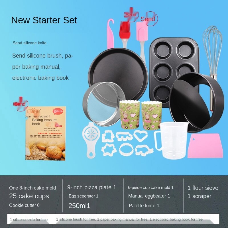Baking Tool Set Novice Home Cake Mold Full Set Baking Set Pizza Plate Egg Tart Oven Utensils