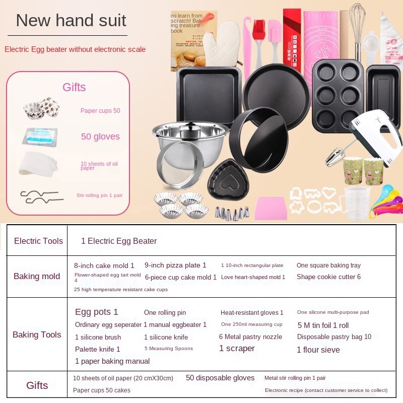 Baking Tool Set Novice Home Cake Mold Full Set Baking Set Pizza Plate Egg Tart Oven Utensils
