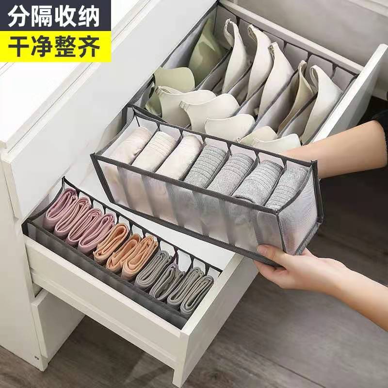 Underwear organizer clothes wardrobes box closet room organizers foldable drawer home organization and storage bedroom shelf