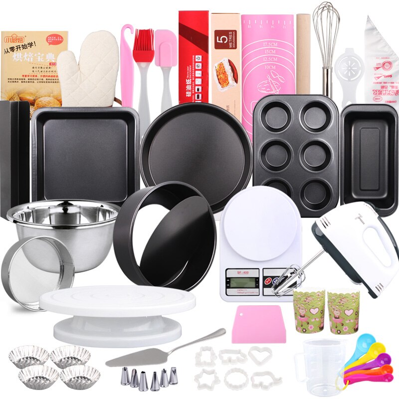 Baking Tool Set Novice Home Cake Mold Full Set Baking Set Pizza Plate Egg Tart Oven Utensils