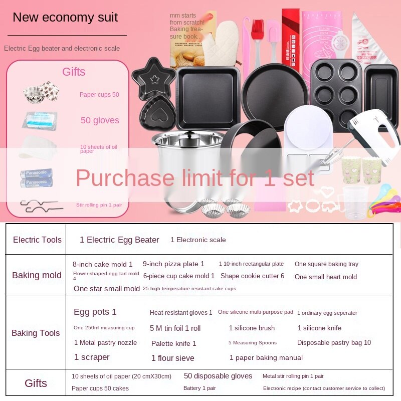 Baking Tool Set Novice Home Cake Mold Full Set Baking Set Pizza Plate Egg Tart Oven Utensils