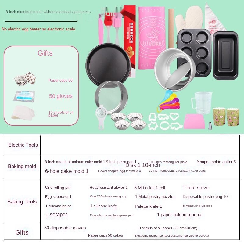 Baking Tool Set Novice Home Cake Mold Full Set Baking Set Pizza Plate Egg Tart Oven Utensils