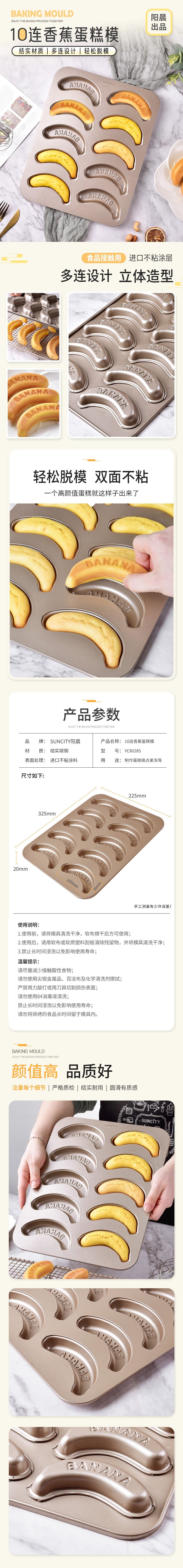 10 Hole Baking Pan Carbon Cake Baking Mold Baking Tray Non-Stick Muffin DIY Banana Cake Pan Moulds Baking Pans Bakeware Tools