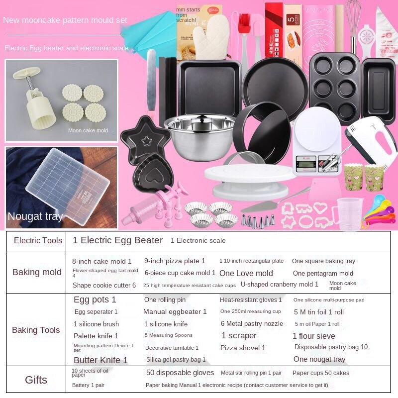 Baking Tool Set Novice Home Cake Mold Full Set Baking Set Pizza Plate Egg Tart Oven Utensils