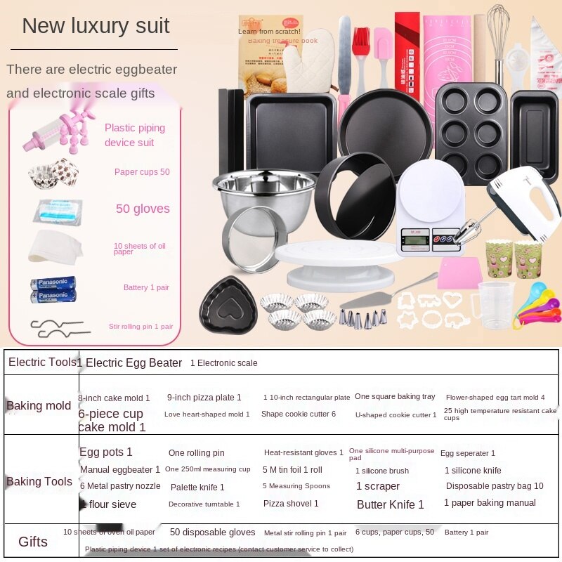 Baking Tool Set Novice Home Cake Mold Full Set Baking Set Pizza Plate Egg Tart Oven Utensils