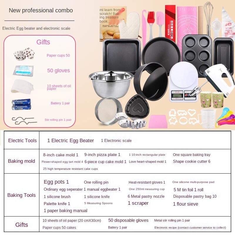 Baking Tool Set Novice Home Cake Mold Full Set Baking Set Pizza Plate Egg Tart Oven Utensils
