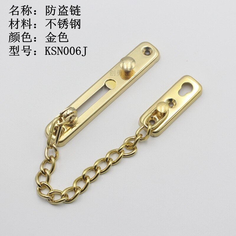 Thickening Anti-theft Sliding Door Lock Chain Safety Door Bolt Hotel Office Security Chain Gate Cabinet Latches Decorative Hardw