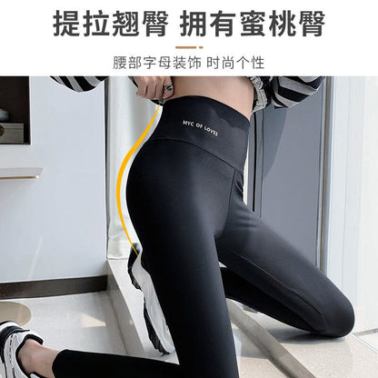 Shark Skin High Waist Naked Seamless feeling Leggings Yoga pants Push Up hips raised Women wear nine point Running Gym Girl