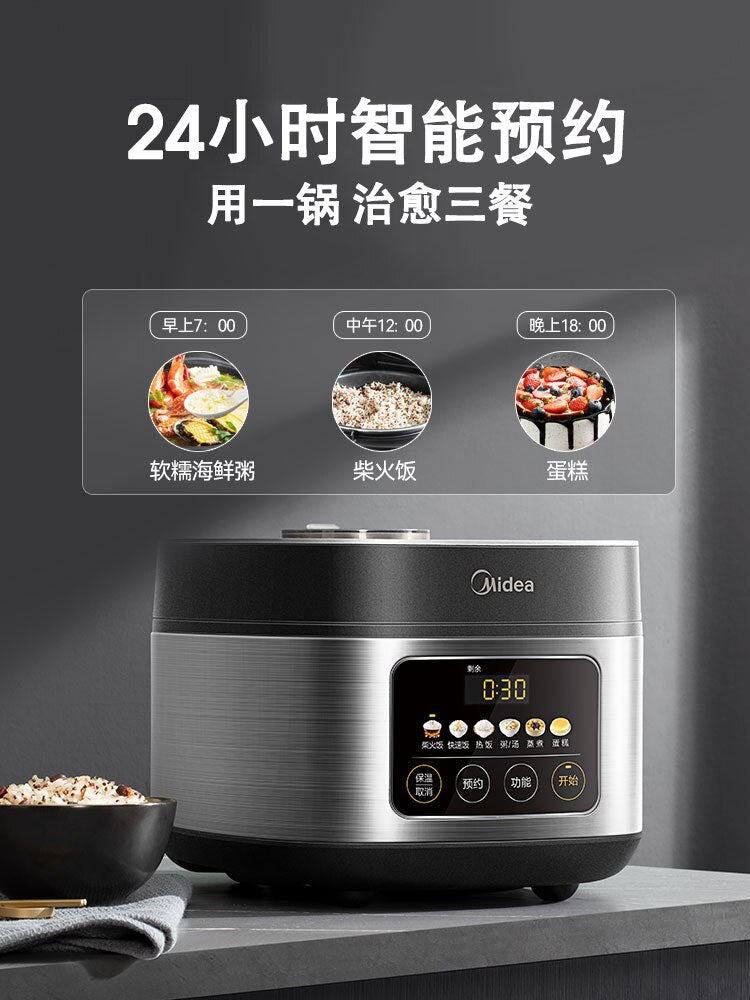 Midea Rice Cooker Household 5L Large-capacity Intelligent Multifunctional Rice Cooker for 4-6 People Rice Cooker