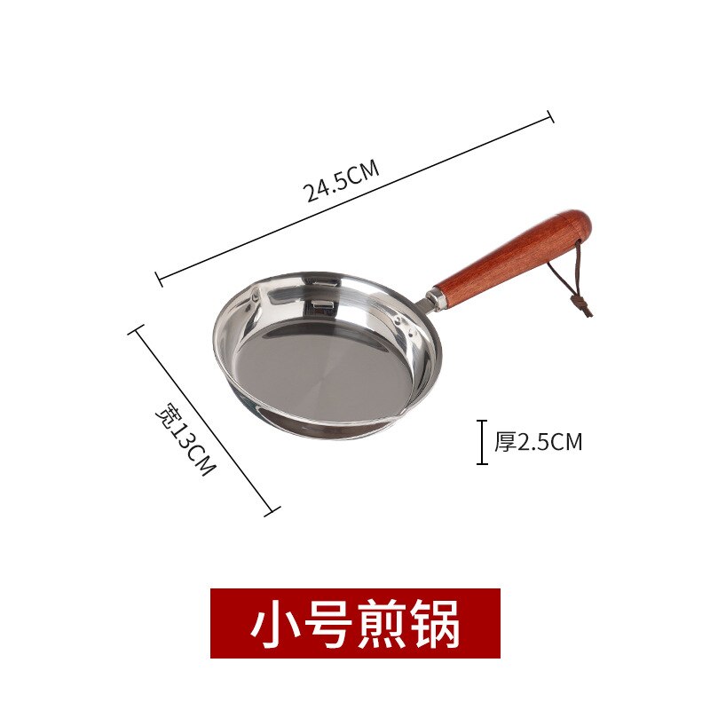 316 stainless steel pan mini frying pan small domestic hot oil pan creative breakfast artifact omelet pan