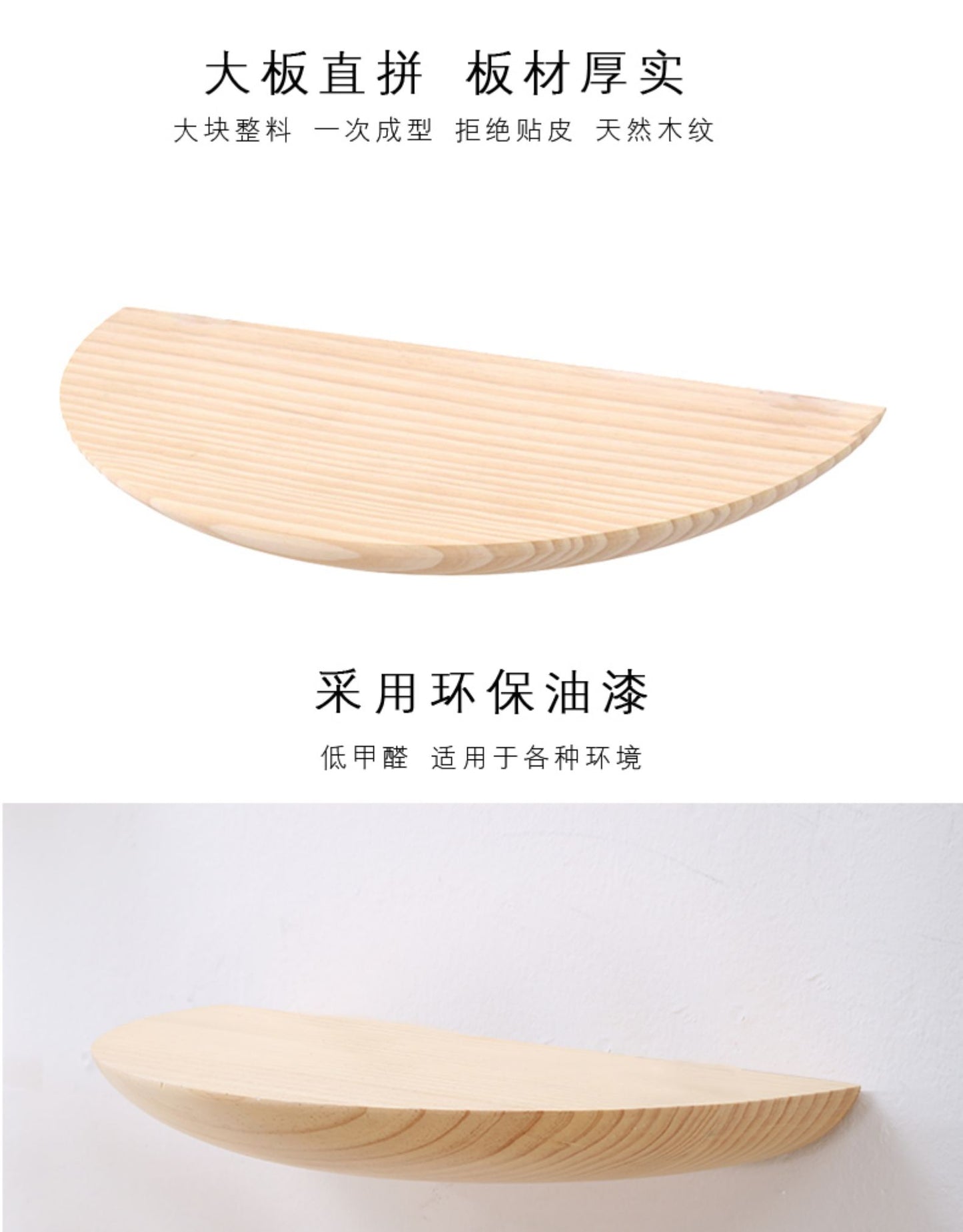 Wooden Semicircle Wall Shelf Background Wall Hanging Projector Display Stand Storage Organization Suspension Home Decoration