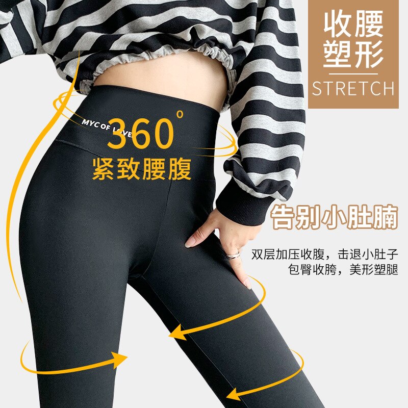 Shark Skin High Waist Naked Seamless feeling Leggings Yoga pants Push Up hips raised Women wear nine point Running Gym Girl