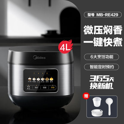 Midea Rice Cooker Household 5L Large-capacity Intelligent Multifunctional Rice Cooker for 4-6 People Rice Cooker