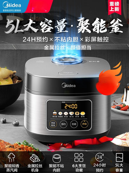 Midea Rice Cooker Household 5L Large-capacity Intelligent Multifunctional Rice Cooker for 4-6 People Rice Cooker