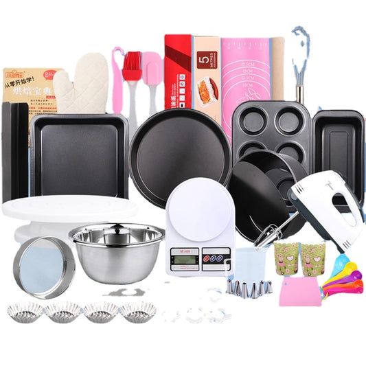 Baking Tool Set Novice Home Cake Mold Full Set Baking Set Pizza Plate Egg Tart Oven Utensils