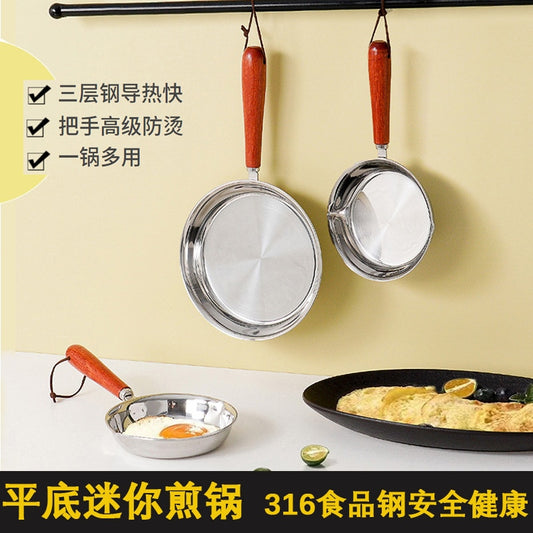 316 stainless steel pan mini frying pan small domestic hot oil pan creative breakfast artifact omelet pan